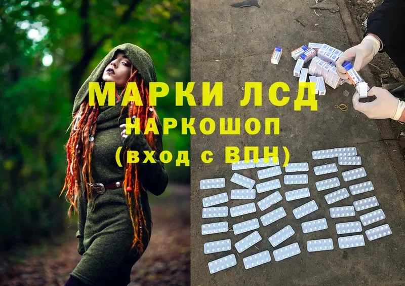 Как найти закладки Москва Cocaine  Меф  Гашиш  A-PVP  Героин  MEGA маркетплейс  Каннабис 