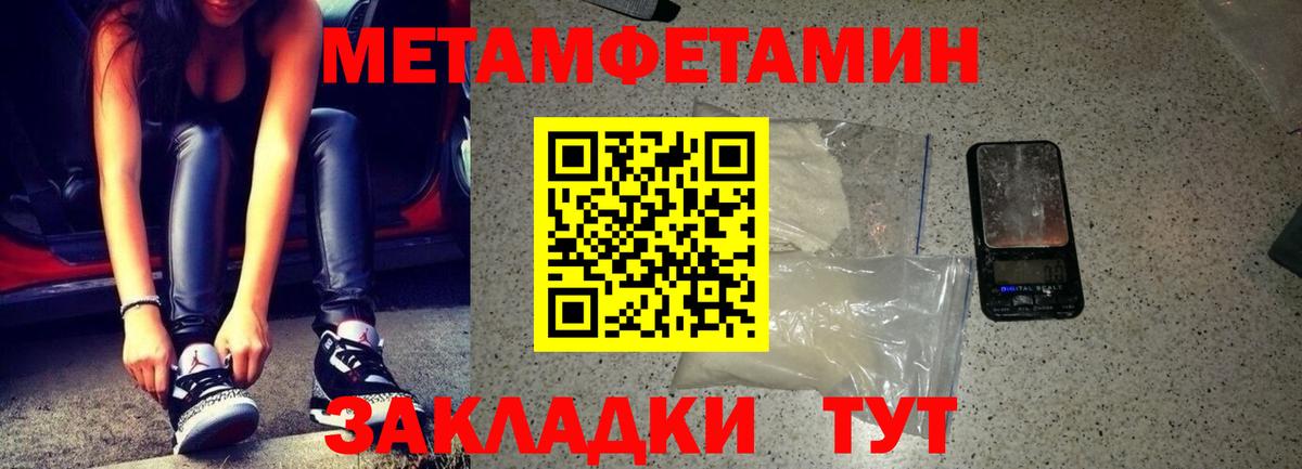 Amphetamine 98% Москва