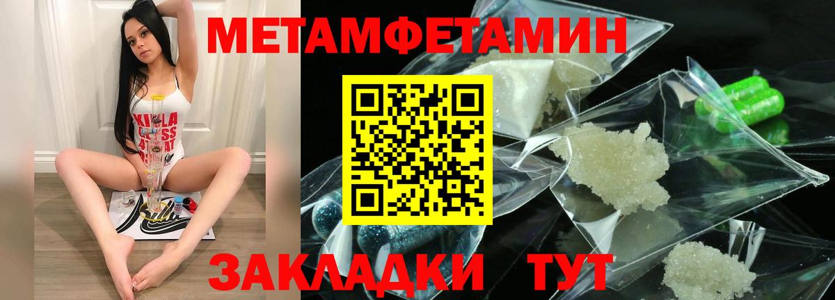 АМФЕТАМИН  Вход с VPN  Москва  АМФ Premium 