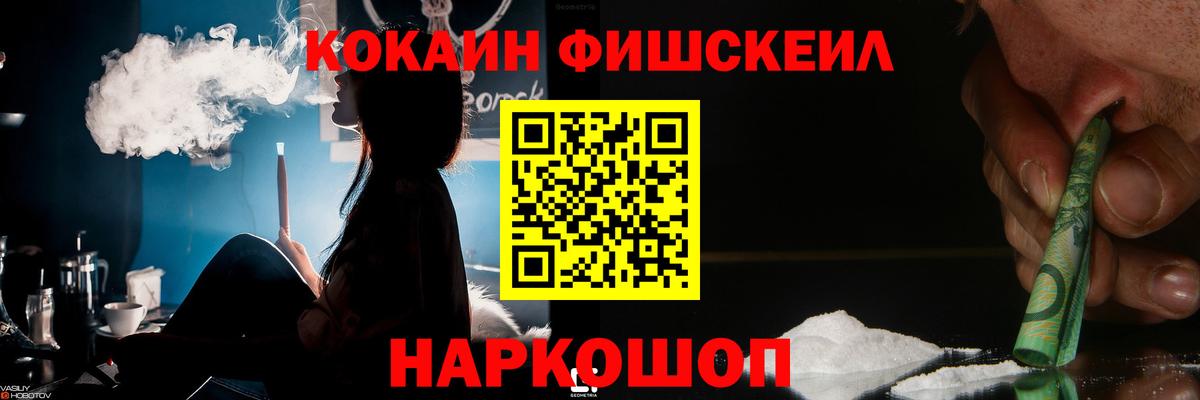 КОКАИН 98% Москва