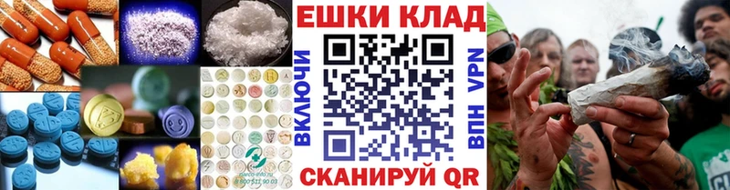 ЭКСТАЗИ таблы  даркнет сайт  Москва 