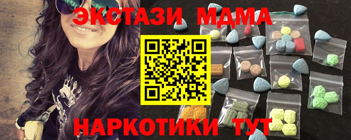 Экстази Punisher Москва