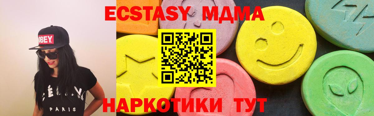 Москва  Экстази Cube  купить наркоту  ЭКСТАЗИ Punisher  Вход с VPN 