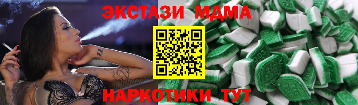 ЭКСТАЗИ  Экстази louis Vuitton  Москва  ЭКСТАЗИ Punisher 