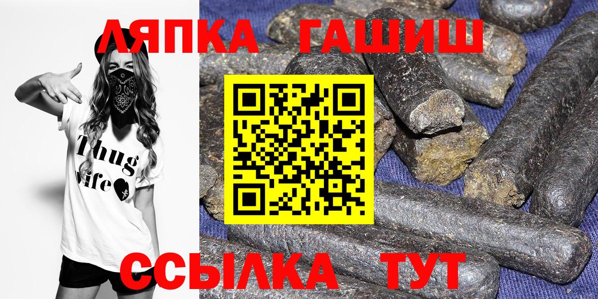 Гашиш индика сатива Москва