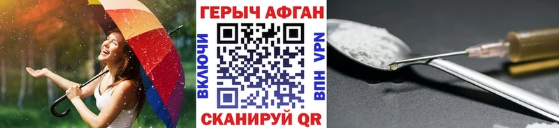 наркотики  Москва  Героин афганец 