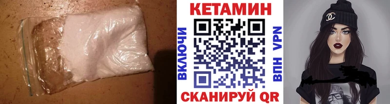 КЕТАМИН VHQ  даркнет сайт  Москва 
