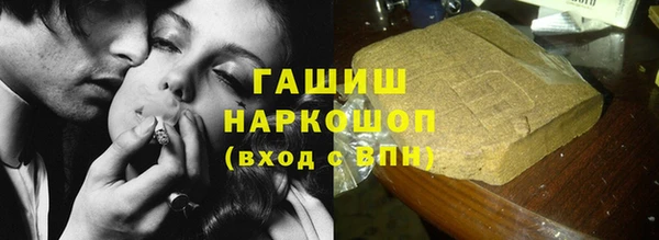 меф VHQ Нефтекумск