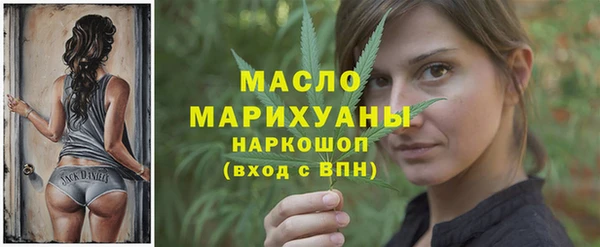 соль курить ск Нефтегорск