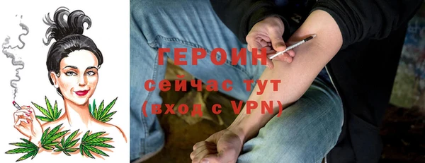 альфа пвп Новозыбков