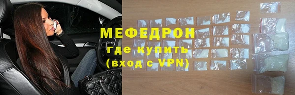 кокаин перу Новокубанск