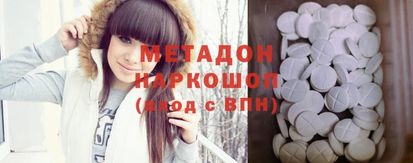 мефедрон мука Нея