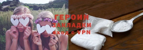 мефедрон мука Нея