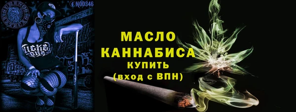 соль курить ск Нефтегорск