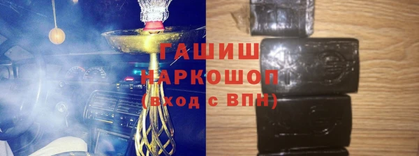 альфа пвп Новозыбков
