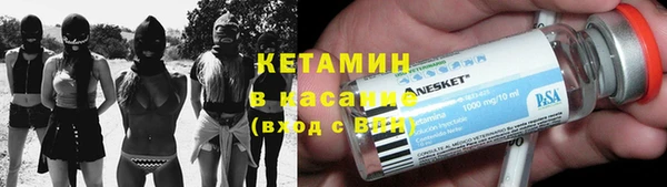 амфетамин Новодвинск