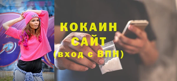 стафф Володарск