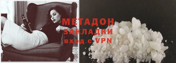 амфетамин Новодвинск
