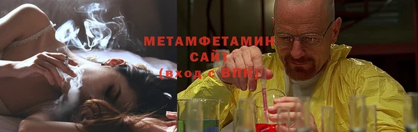 соль курить ск Нефтегорск