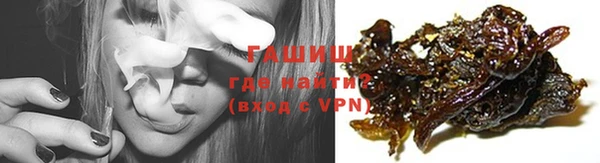 мефедрон мука Нея