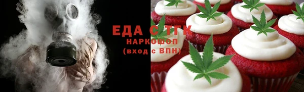 меф VHQ Нефтекумск