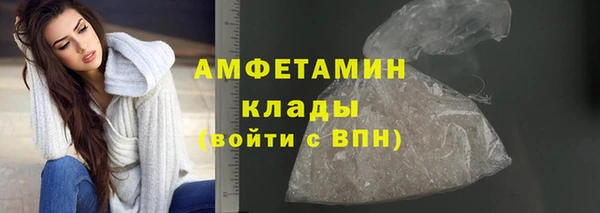 амфетамин Новодвинск