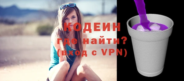 альфа пвп Новозыбков