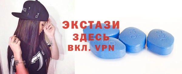 меф VHQ Нефтекумск
