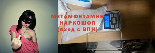 кокаин перу Новокубанск