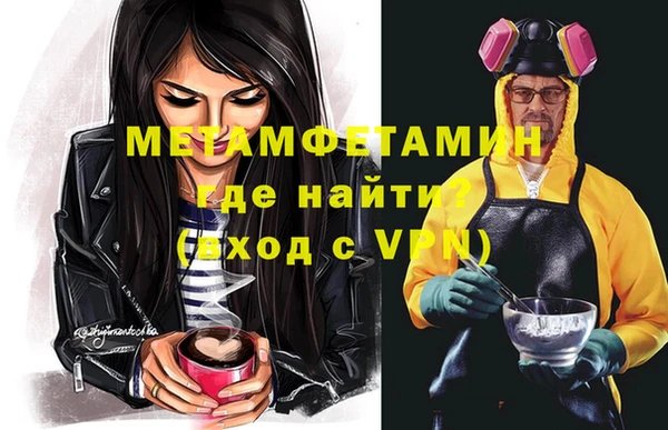 шишки Болхов