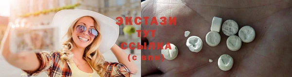 мефедрон мука Нея