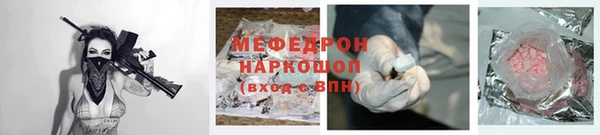 меф VHQ Нефтекумск