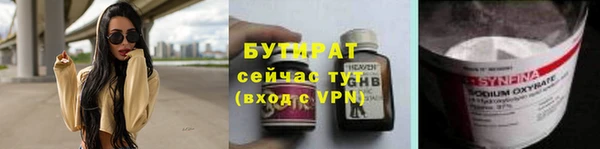 амфетамин Новодвинск
