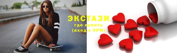 кокаин перу Новокубанск