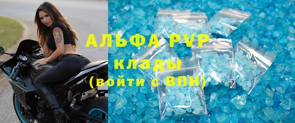 меф VHQ Нефтекумск