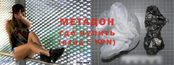 кокаин перу Новокубанск