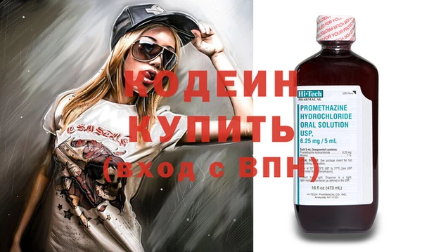 мефедрон мука Нея