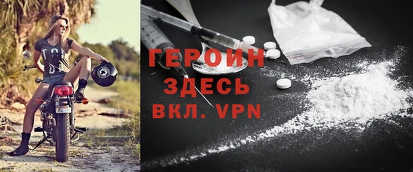 альфа пвп Новозыбков