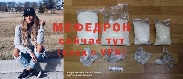 скорость mdpv Болотное