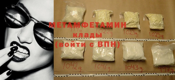 шишки Болхов