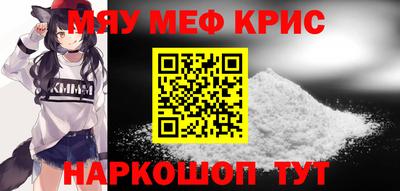 крисы Донецк
