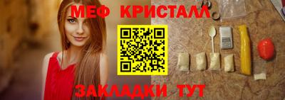 крисы Донецк