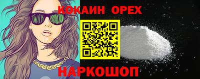 jwh Балашиха