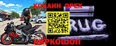 jwh Балашиха