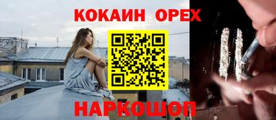 jwh Балашиха