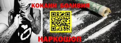 спиды Донской