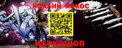каннабис Абинск