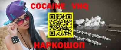 крисы Донецк