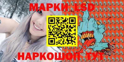 крисы Донецк