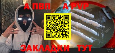 мескалин Абакан